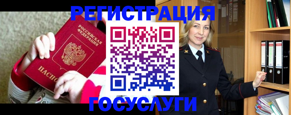 временная регистрация гарантия в Краснотурьинске