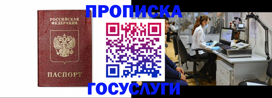 прописка для кредита в Краснотурьинске