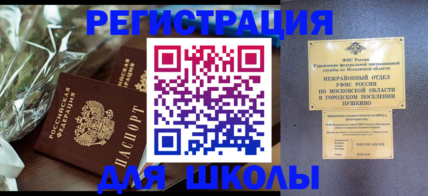 прописка регистрация в Краснотурьинске