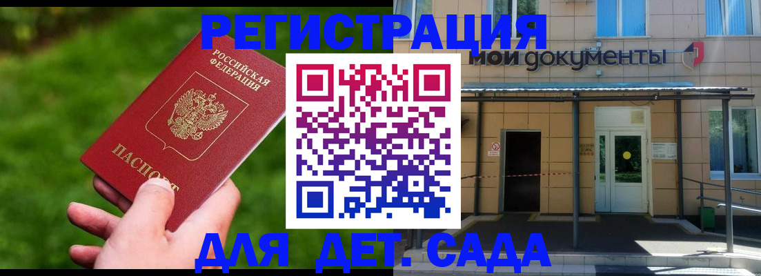 прописка в Краснотурьинске