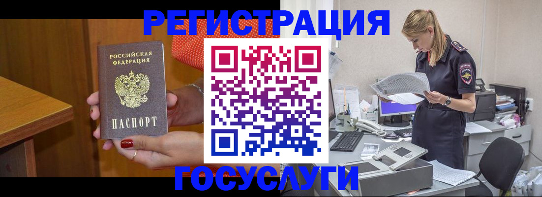 временная регистрация в квартире в Краснотурьинске