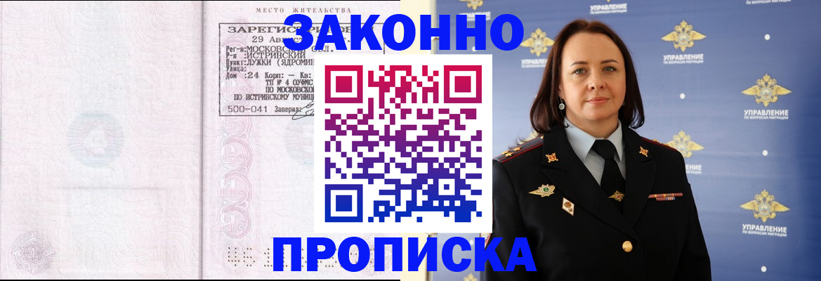 регистрация для школы в Краснотурьинске