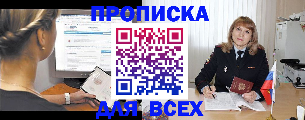 регистрация для дет. сада в Краснотурьинске
