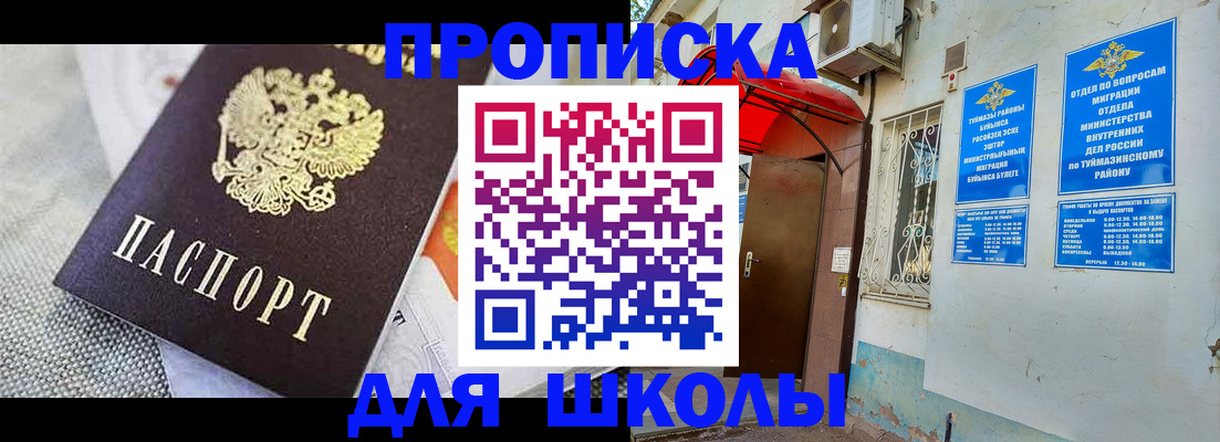 временная регистрация в Краснотурьинске