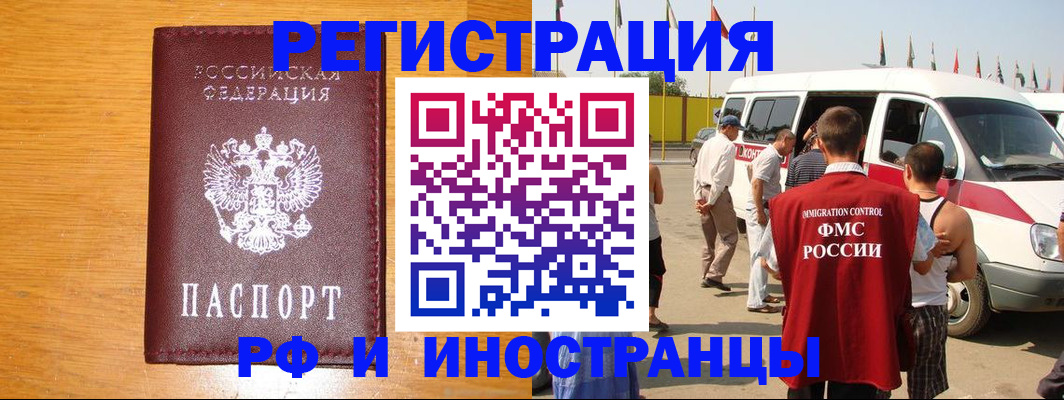 временная регистрация недорого в Краснотурьинске